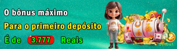 seubet Seguro